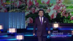 조한국 - 외나무다리 | KBS 221128 방송