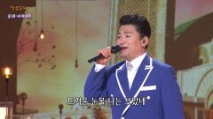 현진우 - 카사블랑카 | KBS 230320 방송