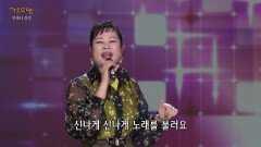 이자연 - 백세시대 | KBS 230515 방송
