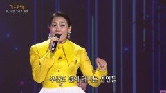 박주희 - 빗속의 연인들 | KBS 230522 방송