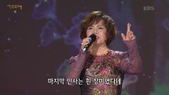 문정선 - 꽃 이야기 | KBS 240415 방송