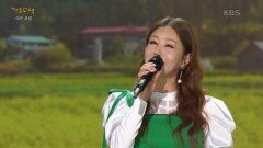 김혜연 - 낭주골 처녀 | KBS 240422 방송