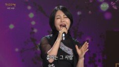 우연이 - 우연히 | KBS 240422 방송