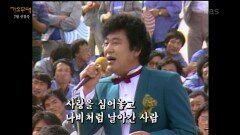 현철 - 사랑은 나비인가봐 | KBS 240722 방송