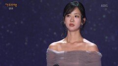 강혜연 - 옛 시인의 노래(한경애) | KBS 251117 방송
