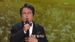 이용 - 잊혀진 계절 | KBS 251117 방송 