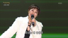 하춘화 - 청춘을 돌려다오(현철) | KBS 260105 방송 