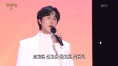 신유 - 그리운 어머니(강인엽) | KBS 260112 방송 