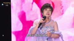 김연자 - 어머니의 계절(김연자) | KBS 260112 방송 