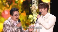 오승근+손빈아 - 부모(유주용) | KBS 260126 방송 