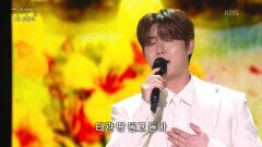 손빈아 - 꿈에 본 내 고향(한정무) | KBS 260126 방송 