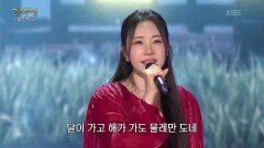 천가연 - 물레야(김지애) | KBS 260126 방송 
