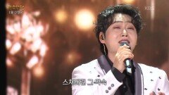 민수현 - 허공(조용필) | KBS 260126 방송 