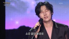 강문경 - 어머니(최진희) | KBS 260126 방송 