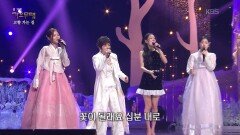 김연자 + 배아현, 윤서령, 김의영 - 수은등(1절) + 10분 내로(김연자) | KBS 260216 방송 
