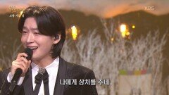 김용빈 - 고맙소(조항조) | KBS 260216 방송 