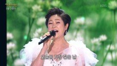 김용임 -오늘이 젊은 날(김용임) | KBS 260223 방송 