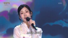 강혜연 - 낭랑 18세(백난아) | KBS 260309 방송 