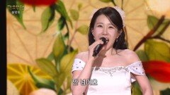 김다나 - 아리랑 낭랑(백난아) | KBS 260309 방송 