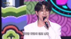 안성훈 - 처녀 총각(강홍식) | KBS 260309 방송 