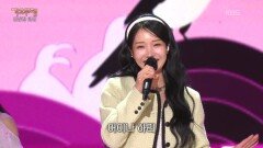 김소연 - 맹꽁이 타령(박재란) | KBS 260209 방송 