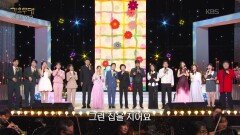 전 출연자 - 비둘기 집(이석) | KBS 260406 방송 