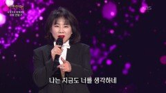 이정희 - 바야야 | KBS 260413 방송 
