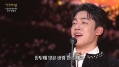 Bass bar. 길병민 - 10월의 어느 멋진 날에(김동규) | KBS 260413 방송 