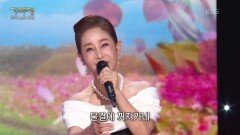 안다미 - 삼다도 소식(황금심) | KBS 260420 방송 