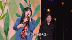이은하 - 당신께만 | KBS 260427 방송 