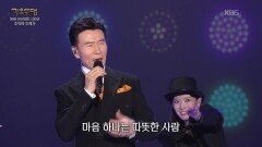 강진 - 땡벌(강진) | KBS 260518 방송 
