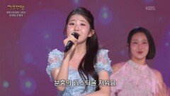 윤윤서 - 분홍 립스틱(강애리자) | KBS 260518 방송 
