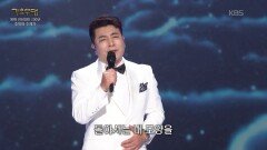 김무진 - 검은 장갑(손시향) | KBS 260518 방송 