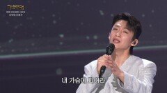 신승태 - 꿈이여 다시 한번(현인) | KBS 260518 방송 