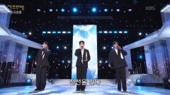 컨템포디보 - 전우(별셋) | KBS 260608 방송 
