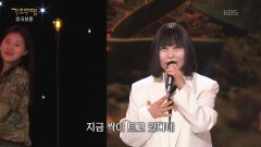 허성희 - 전우가 남긴 한마디(허성희) | KBS 260608 방송 