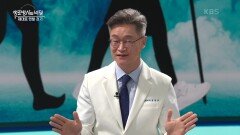 맨발 걷기 vs 신발 걷기, 건강에 어떤 영향을 줄까? | KBS 241009 방송