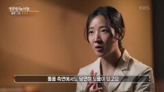 젊은 통풍! 3주 개선 프로젝트! | KBS 241106 방송