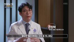 라이프 업(Lifestyle Upgrade) 당신도 바뀔 수 있습니다 | KBS 251022 방송 