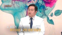 한순간에 사라진 후각, 그리고 기억&감정 | KBS 251105 방송 