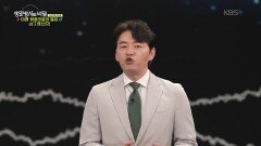 남성의 질병 vs 여성의 질병 다르게 고쳐야 한다? | KBS 260114 방송 