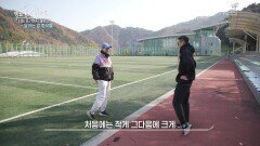 승자도 패자도 없는 모두의 희망 달리기 ‘온코런(Onco-Run)’ | KBS 260204 방송 