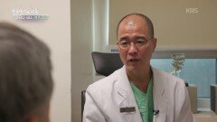 앉으나 서나, 척추 건강 | KBS 260225 방송 