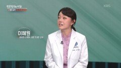 만성 간질환 예방법 | KBS 260325 방송 