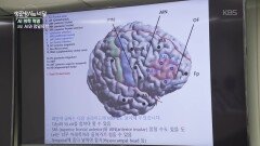 AI와 진단, 미세한 생체 신호에서 병을 읽다 | KBS 260318 방송 