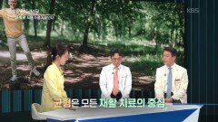 한 발 서기, 내일의 나를 바꾸는 가장 간단한 시작 | KBS 260429 방송 
