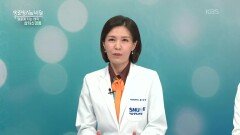 고통을 참지 말고 치료하면 좋아질 수 있는 삼차신경통 | KBS 260520 방송 