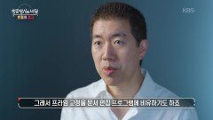 빈혈은 어떠한 질병의 전조 증상이다 | KBS 260617 방송 