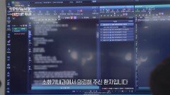 한국에서 필요한 죽음 공부 | KBS 260715 방송 