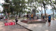 베트남 최북단에 위치한 행복의 길과 km0 석상 | KBS 220806 방송